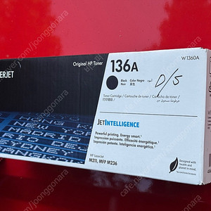 HP 정품 토너 w1360a 미개봉 새상품 판매합니다