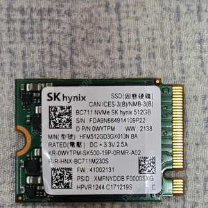 SK 하이닉스 BC711 512GB SSD NVMe 스팀덱 호환 미사용품 판매