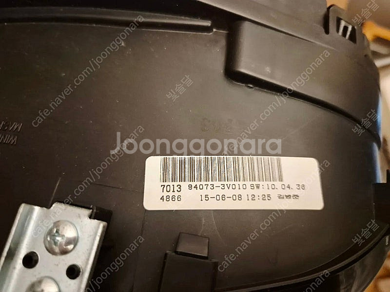 그랜저HG 15년식 디젤,가솔린 슈퍼비젼 계기판--3