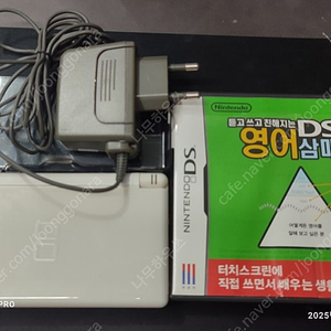 닌텐도 Dsl 화이트 팝니다