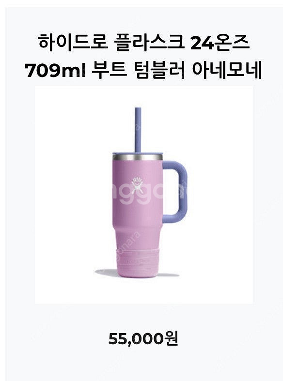 하이드로플라스크 텀블러 아네모네 24온즈(709ml) ...--0