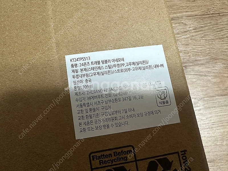 하이드로플라스크 텀블러 아네모네 24온즈(709ml) ...--3
