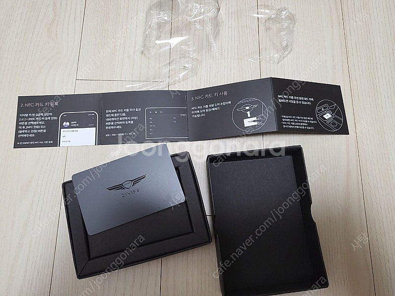 G80 RG3 NFC 미등록 카드키--2