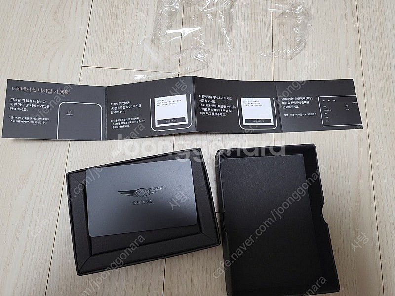 G80 RG3 NFC 미등록 카드키--3