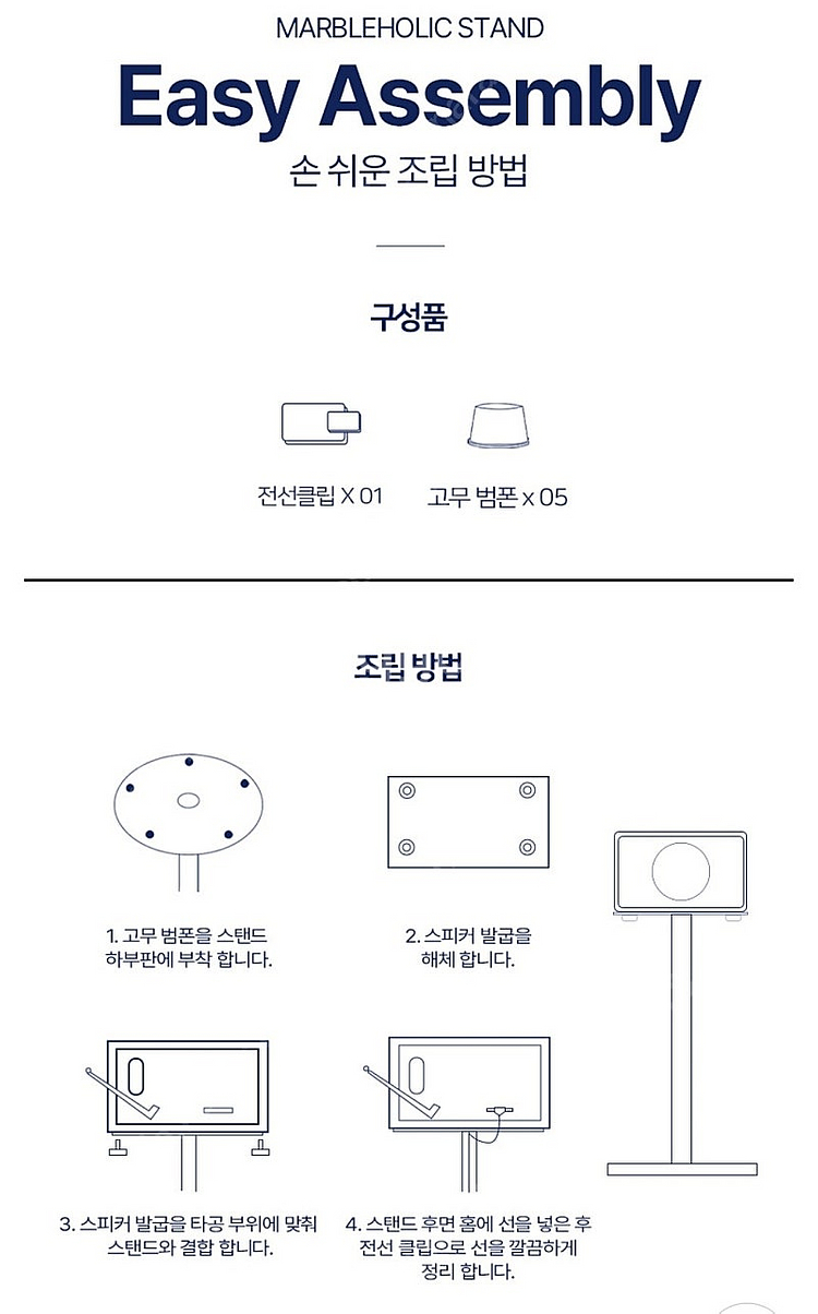 제네바클래식s스피커+원목스탠드--9