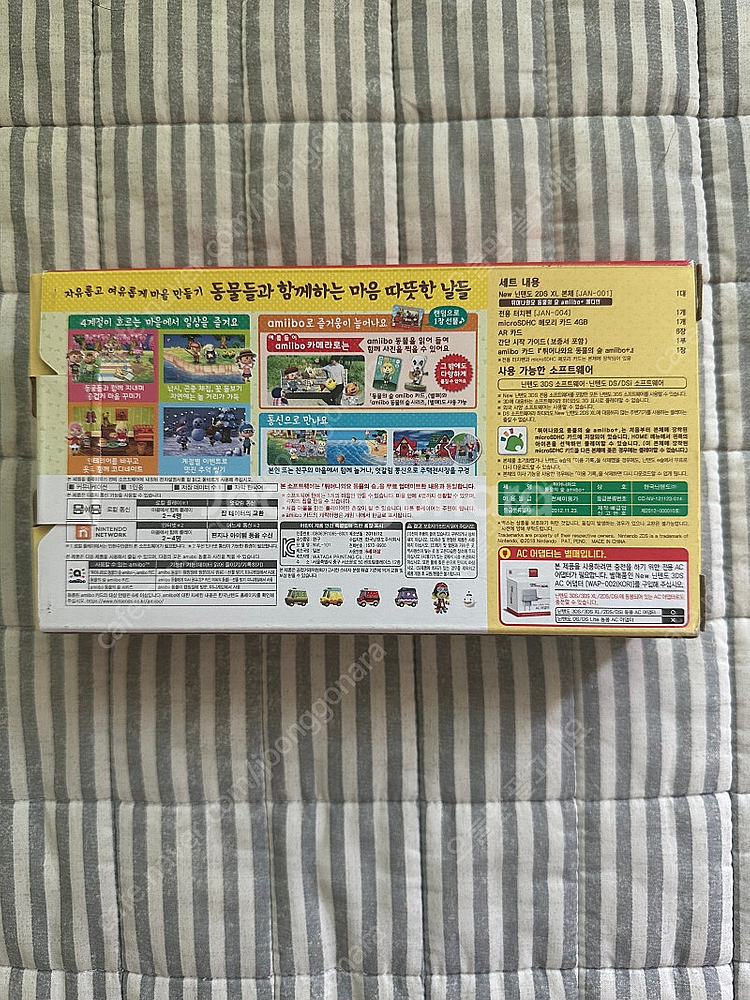 닌텐도 2ds xl 튀어나와요 동물의 숲 에디션--1