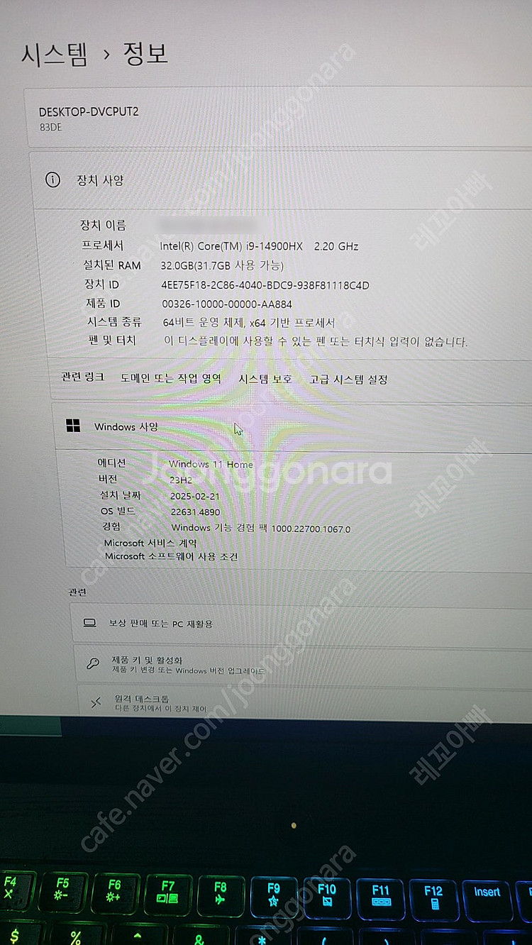 16인치 4090노트북 /레노버 LEGION Pro 7...--3