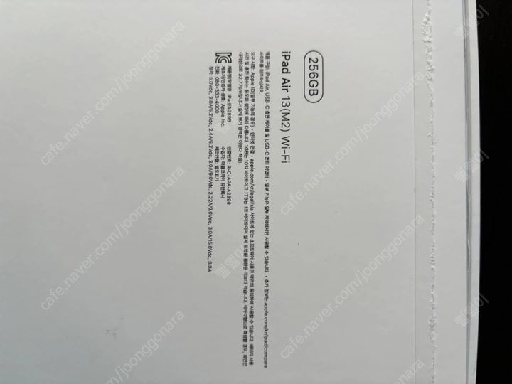 아이패드 에어13 M2 256GB WIFI 이미지