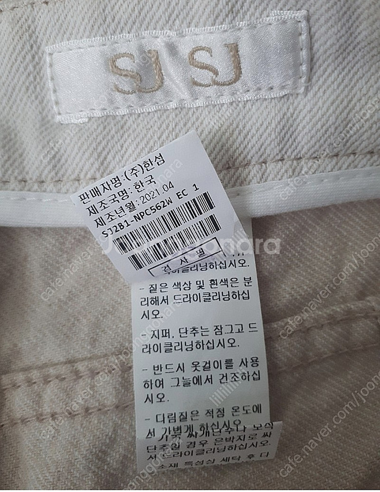 sjsj 데님 크롭팬츠 (61사이즈)--5