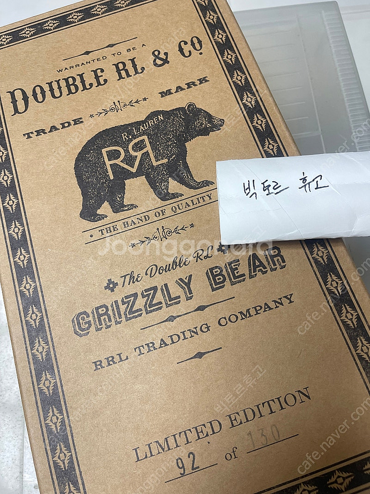 rrl 더블알엘 리미티드 베어 2종--0