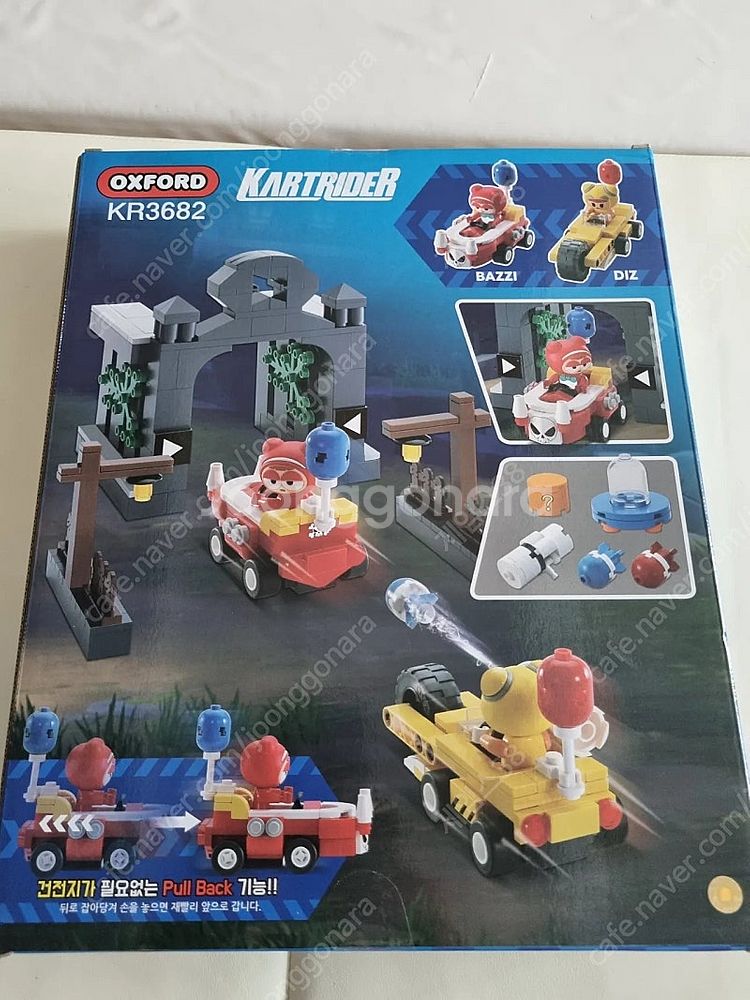 옥스포드 레고 카트라이더 자동차 생일선물 장난감--0