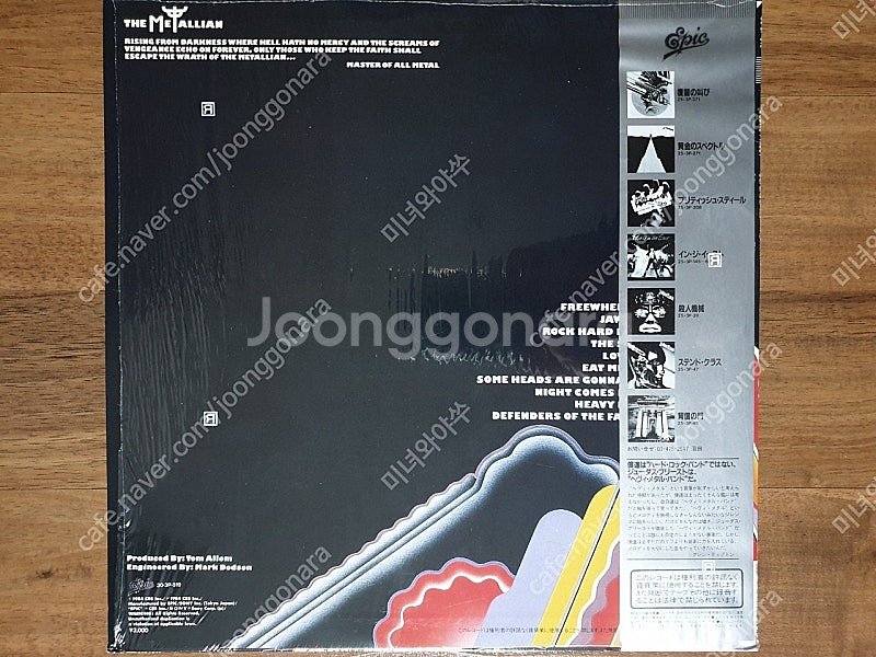 헤비메탈 lp, Judas Priest / Defend...--1