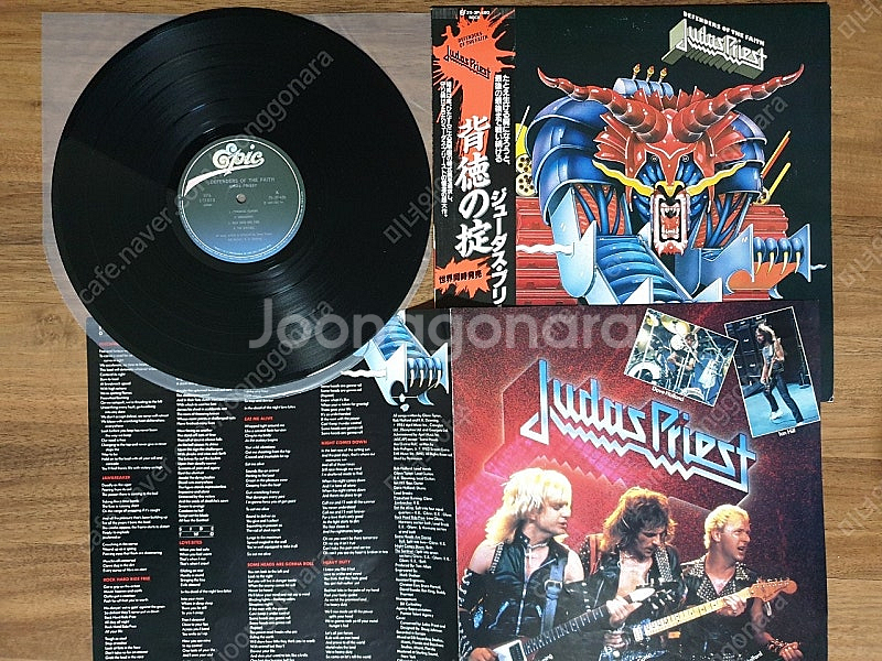 헤비메탈 lp, Judas Priest / Defend...--7