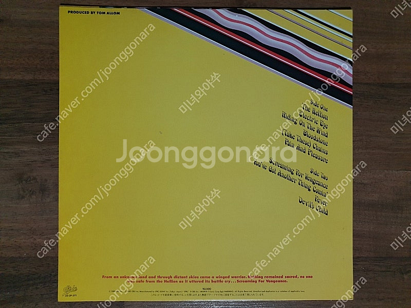 헤비메탈 lp, Judas Priest--1