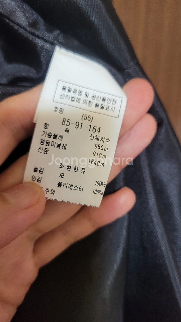 모조에스핀 블랙 자켓85ㅡ거의새것--5