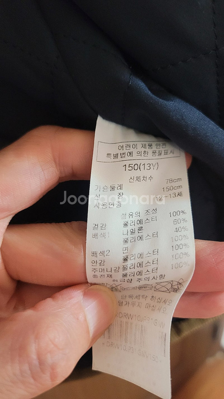 닥스 키즈 롱 플리스 패딩점퍼 150ㅡ거의새것--9