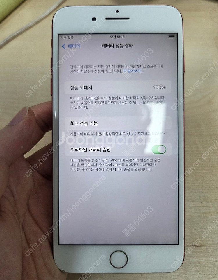 아이폰7plus 128gb 배터리효율100% 7만--1