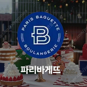 파리바게뜨 케이크 파바 케잌 7종 22%~20% 할인 판매 파바 롤 케익 우유 생크림 모바일 상품권 파리바게트 마이넘버원 금액권 기프티콘 쿠폰 (타상품 교환 가능. 금액권 가능)