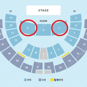 10/12 막콘 하현상 콘서트 플로어 A구역 C구역 연석단석