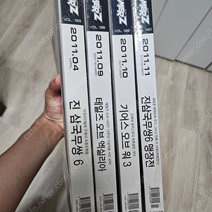 게이머즈 4권 일괄 3만원에 판매