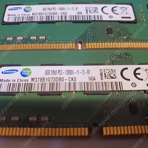 삼성 DDR3 8GB PC3-12800U 데스크탑용 메모리 2개