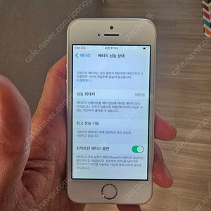아이폰se1 se 64 실버