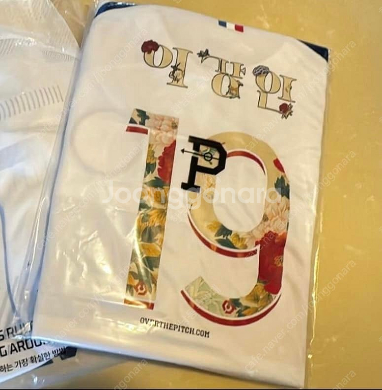 psg 유니폼 팝니다 레플 (이강인 한정판 한글 새제품...--0