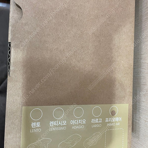 가누다 골드라벨 프리모에어 미개봉 새제품