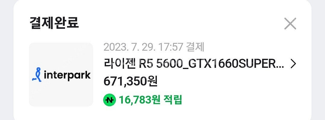 라이젠 R5 5600 GTX1660SUPER--9