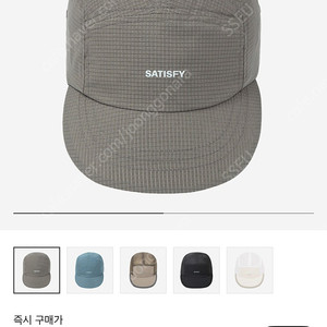satisfy 새티스파이 리피 에어 트레일 캡 모자