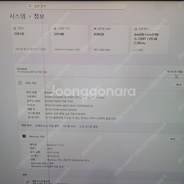 HP 미니 PC Elitedesk G3 DM 35W i...--3