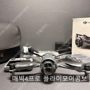 매빅4프로(리퍼) 플라이모어콤보 팝니다.