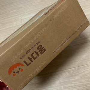 그레이트북스 나다움 새상품