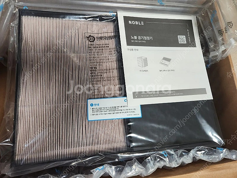 코웨이 노블 공기청정기 자가관리 필터 미사용 새제품--0