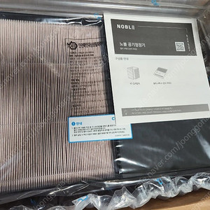코웨이 노블 공기청정기 자가관리 필터 미사용 새제품