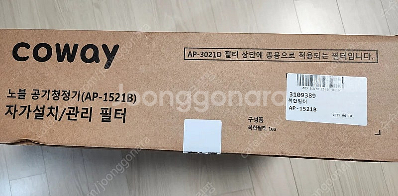 코웨이 노블 공기청정기 자가관리 필터 미사용 새제품--2