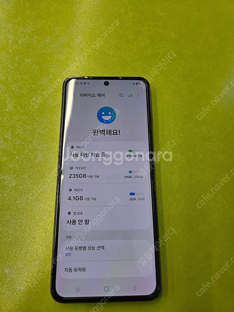 갤럭시z플립4 판매합니다. (올수리, 개인)--7