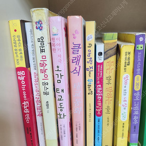 육아서적 10권