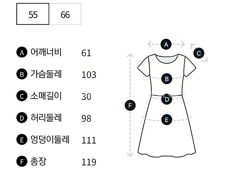 [새상품]보브(VOV) 턱트 드로스트링 원피스(가격인하...--9