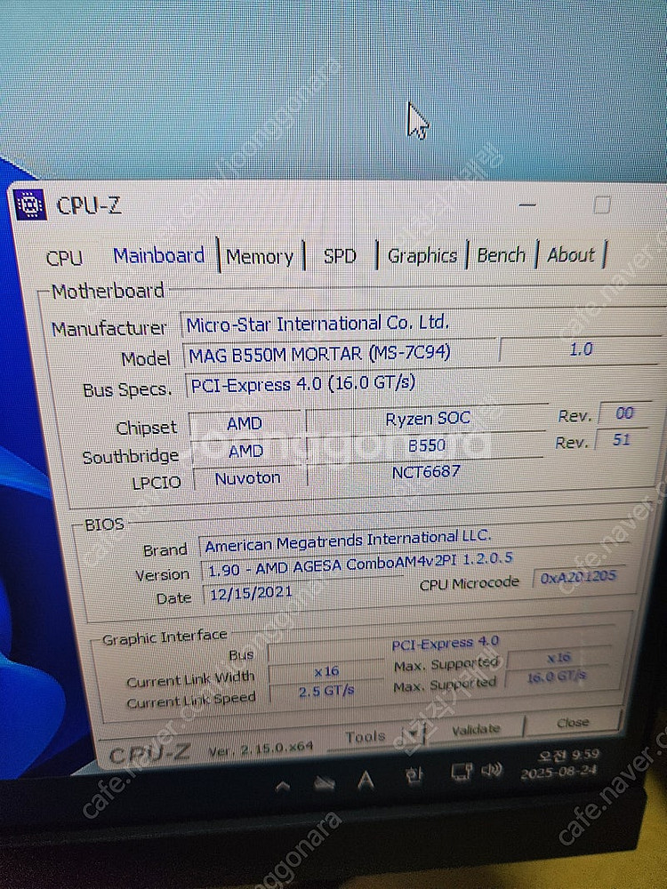 인천 라이젠7 5800x rtx3070 게이밍pc ms...--4