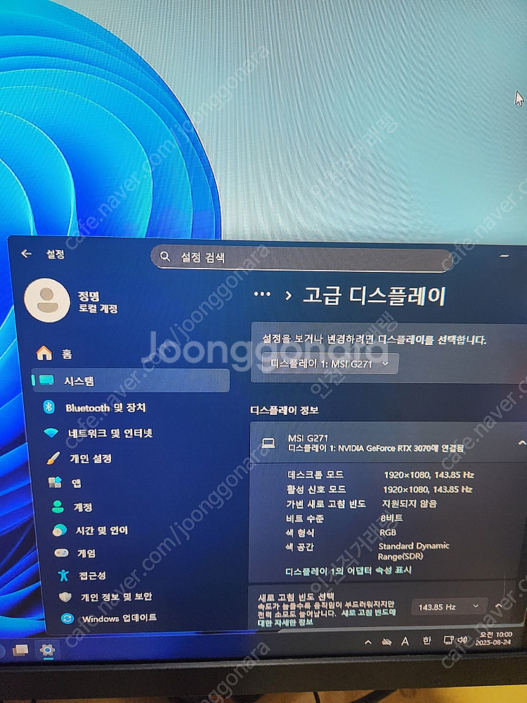 인천 라이젠7 5800x rtx3070 게이밍pc ms...--9