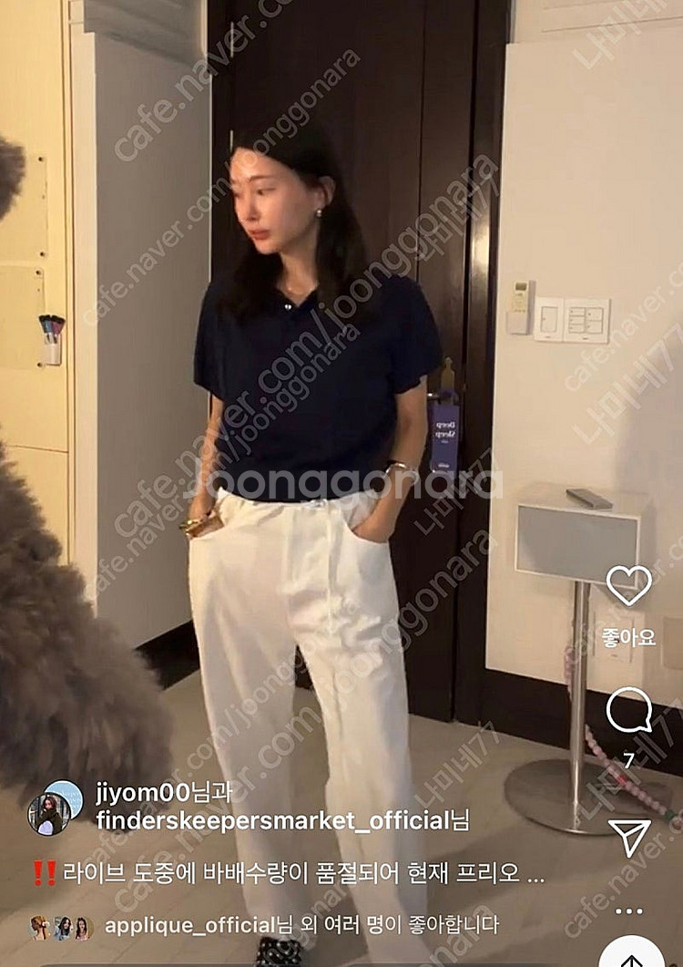 후왓웨어 키핀잇 벨티드 하이라이즈 팬츠--2