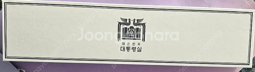 대통령실 남자시계 수집품 선물용 미사용 원형--8