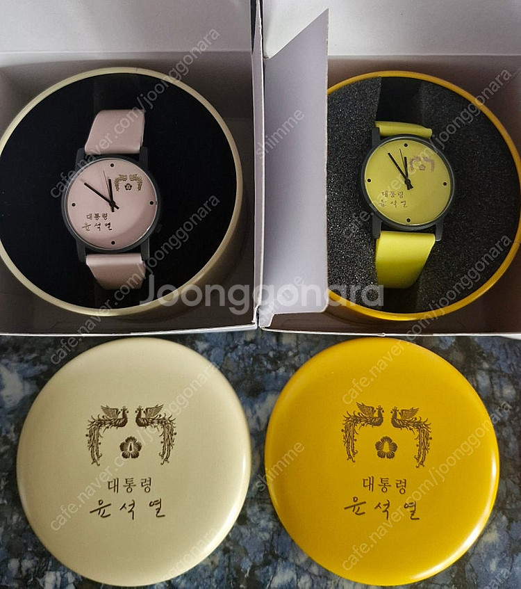 윤석열대통령 패션 우레탄 시계 미사용 수집품 선물용--0