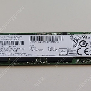 삼성 PM981 1TB NVME SSD