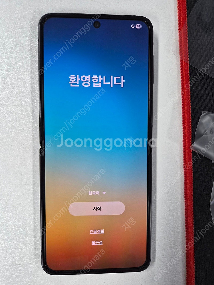 갤럭시 Z Flip4 플립4 512g 판매합니다--0