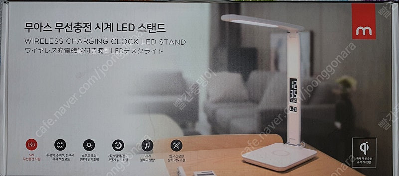 무아스 무선충전 시계 LED 스탠드 이미지