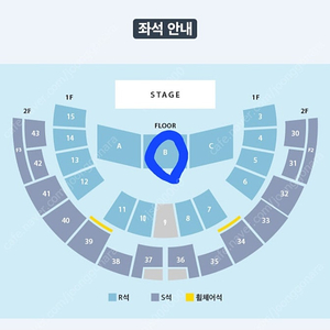 하현상 콘서트 <Navy Horizon> 토요일 회차 플로어 정중앙 구역 판매합니다.