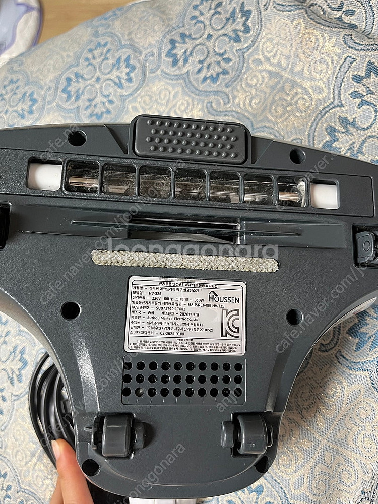 하우쎈 침구살균청소기 판매합니다.--3