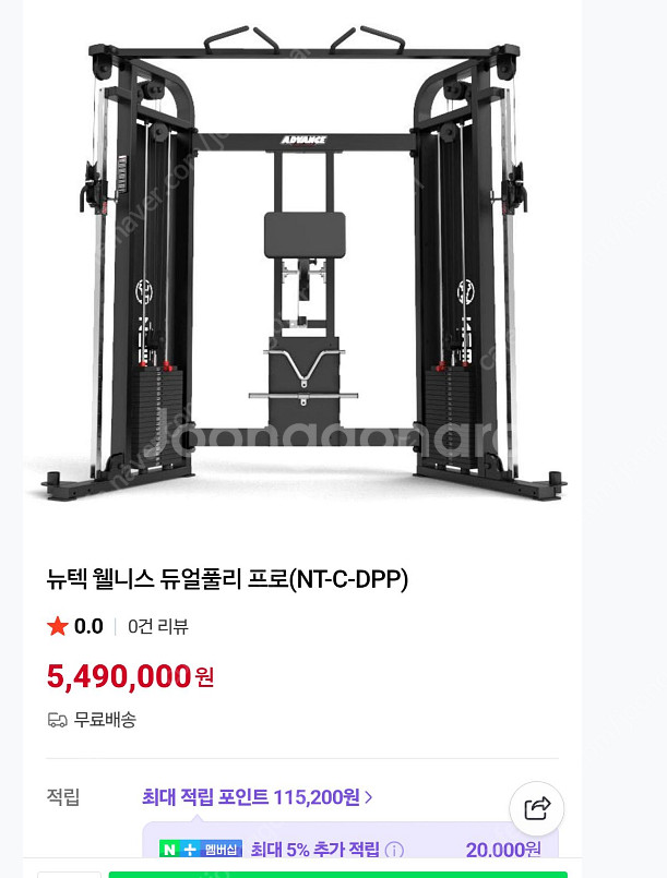 뉴텍 듀얼폴리 프로, 케이블크로스오버, 옥시즌 인아웃타...--1